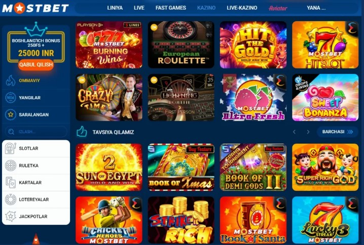 Мобильное приложение Mostbet